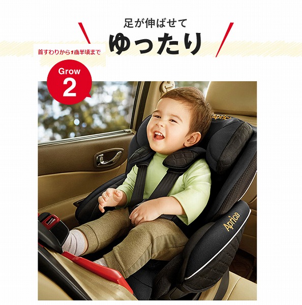 通販オンラインサイト 【専用】フラディアグロウ 新生児OK　チャイルドシート　シートベルト DX チャイルドシート